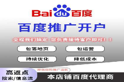 探索信息流广告开户的最新趋势：案例解读